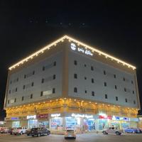 Yanbu Inn Residential Suites, hotel u blizini zračne luke 'Zračna luka Prince Abdul Mohsin Bin Abdulaziz - YNB', Yanbu