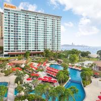 Amari Pattaya - SHA Extra Plus，芭達雅中心的飯店