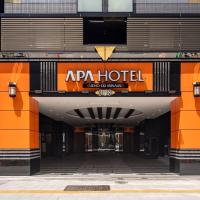 APA Hotel Ueno Ekiminami