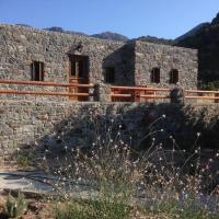 Loutra Olive Garden Stone House #2