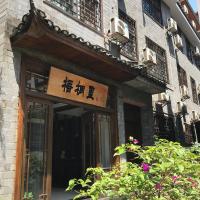 Hemu House, hotell sihtkohas Fenghuang lennujaama Huaihua Zhijiang Airport - HJJ lähedal