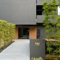 FAV HOTEL HIROSHIMA STADIUM、広島市、広島市中心部のホテル