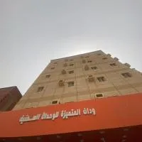 ودان المتميزة، فندق في رابغ