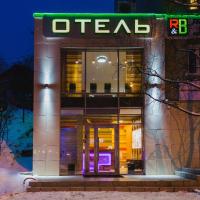 Мини-Отель Rooms & Breakfast, отель в Мурманске