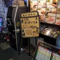 キャッスル24, hotel u gradu Hanno