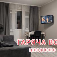 Apartment on Prospect Peremohy, 46, hotel in Chernihiv
