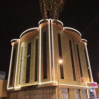 شقق البحر الازرق المخدومة, hotel near Bisha Airport - BHH, Qal'at Bishah