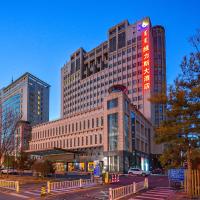 Uiles Hotel, hotel poblíž Mezinárodní letiště Hohhot Baita - HET, Chöch chot