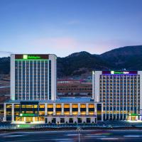 Holiday Inn Express Chengde Park View, an IHG Hotel, hotel in: Shuangluan District, Chengde