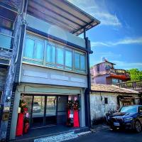 Mudan Gathering Homestay, Hotel in Shuangxi