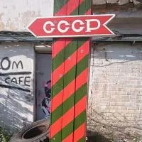 Back to USSR, hotel din Sillamäe