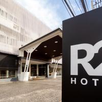 R2 Hotel Chiangmai