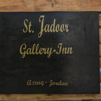 St.Jadoor Inn, hotel v destinácii Al Azraq ash Shamālī v blízkosti letiska Gurayat Airport - URY