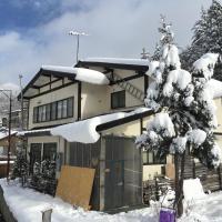 (Winter Season) Matsuo House - Room Fuyu