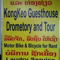 Kongkeo Guesthouse, отель в Муанг-Пхонсаване