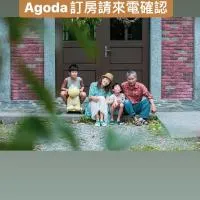 麵包樹舍 Breadfruit B&B, hotel v destinaci Guangfu