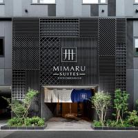 MIMARU SUITES Tokyo NIHOMBASHI, hotel in Tokyo