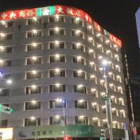 Centre Hotel, hôtel à Kaohsiung