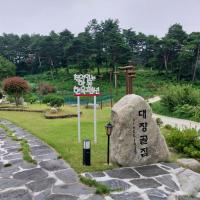 Hakdong Hanok Pension, hotel en Gangneung