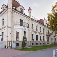 Отель Самсон, отель в городе Петергоф