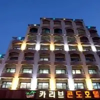 Carib Condo Hotel, hotel a Tongyeong