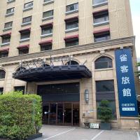 雀客旅館台北內湖，台北內湖區的飯店
