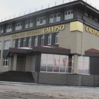 Гостиничный Комплекс Калипсо, отель в городе Завольжье