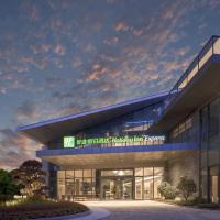 Holiday Inn Express Tengchong Hot-Spring by IHG, hotel dicht bij: Luchthaven Tengchong - TCZ, Tengchong