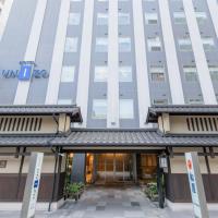 HOTEL UNIZO Kyoto Karasuma Oike