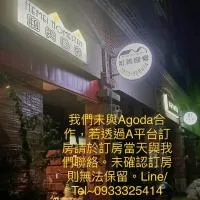 HoMei Homestay, hotel u gradu 'Ho-mei'