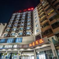 Red hotel, готель у місті Юаньлінь