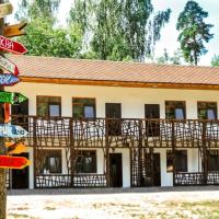 Goosi-Lebedi Wellness Centre, отель в Ногинске