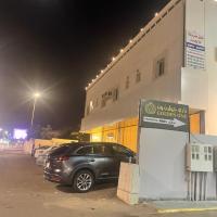 سما2, hotel cerca de Aeropuerto Prince Abdul Mohsin Bin Abdulaziz - YNB, Yanbu