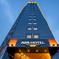 APA Hotel & Resort Roppongi-Eki-Higashi, hôtel à Tokyo (Roppongi)