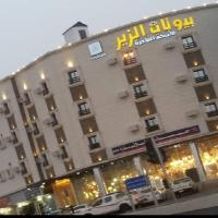 بيوتات الزير, hotell nära Al Baha flygplats - ABT, Al Baha