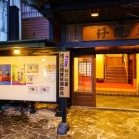 Ureshino Onsen Kotobukiya, מלון באורשינו