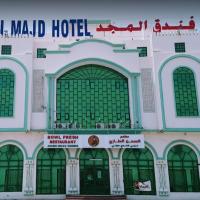ALMajd Hotel, hotel in ‘Ibrī