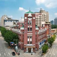 Atour X Hotel Zhongshan Road Shenyang Station, hotell piirkonnas Heping, Shenyang