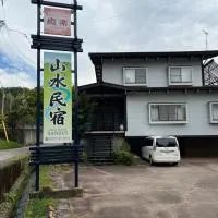 山水民宿, viešbutis mieste Takajama