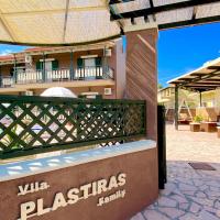 Villa Plastiras Sidari with private pool