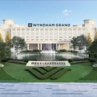 Wyndham Grand Zhaoqing Downtown