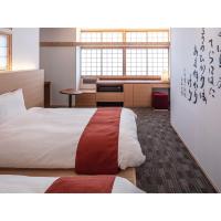 Hotel Tenpyo Naramachi - Vacation STAY 59515v, hotell i Nara