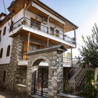 Georgia's GuestHouse, hôtel à Kastoria