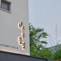 Scenery after Rain, hotell sihtkohas Yangyang