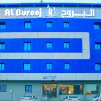 فندق البروج, hotel in zona Aeroporto di Jizan-Re Abd Allāh bin ʿAbd al-ʿAzīz - GIZ, Jazan