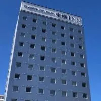 Toyoko Inn Tokyo Hachioji-eki Kita-guchi, hotel u gradu 'Hachioji'