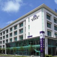 Taipung Suites, отель в городе Аньпин