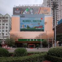 LanOu Hotel Chaozhou Xiangqiao District Plaza, hotel poblíž Letiště Shantou - SWA, Čchao-čou