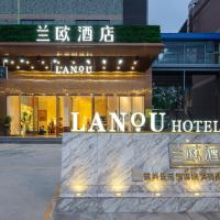LanOu Hotel Shaoguan University, hôtel à Shaoguan près de : Shaoguan Danxia Airport - HSC