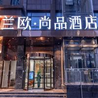 LanOu Hotel Nanyang Wancheng Guangwu Emperor City, ξενοδοχείο κοντά στο Nanyang Jiangyin Airport - NNY, Νανγιάνγκ